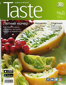 Taste