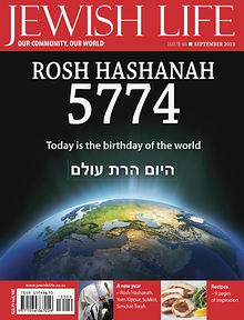 Jewish Life Digital Edition