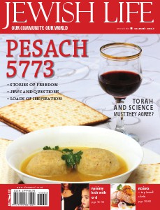 Jewish Life Digital Edition March 2013