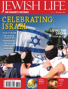 Jewish Life Digital Edition April 2013