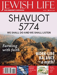 Jewish Life Digital Edition