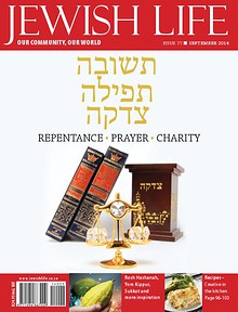 Jewish Life Digital Edition