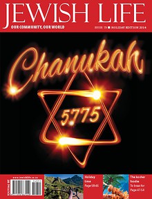 Jewish Life Digital Edition