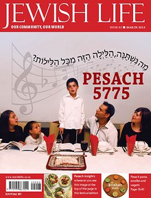 Jewish Life Digital Edition