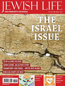 Jewish Life Digital Edition