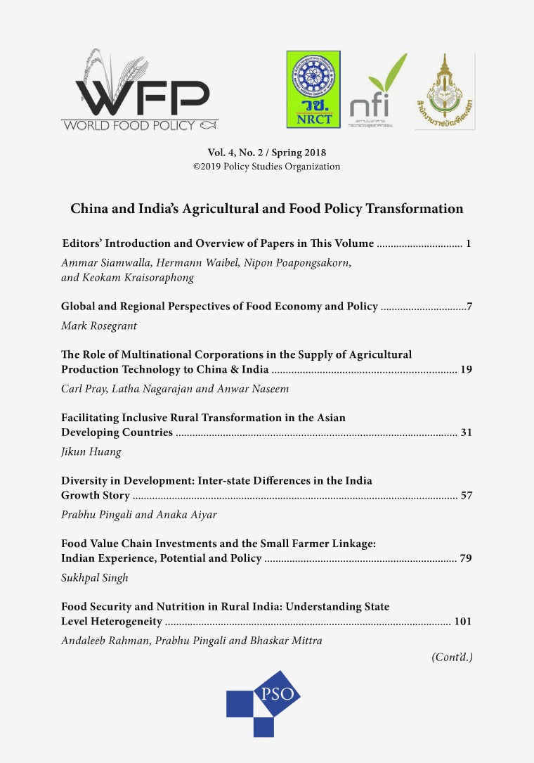 WFP Volume 4, No. 2, Spring 2018