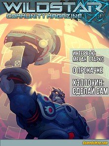 Russian - WildStar Community Magazine