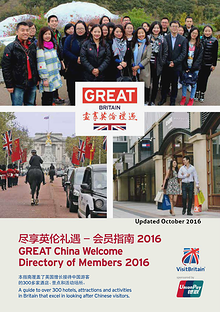 GREAT China Welcome directory