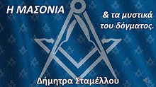 Εργασίες Ιστορίας Β΄Λυκείου