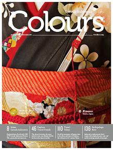 Garuda Indonesia Colours Magazine