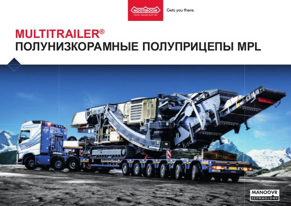 Russian Folders Brochure MANOOVR-RU-web