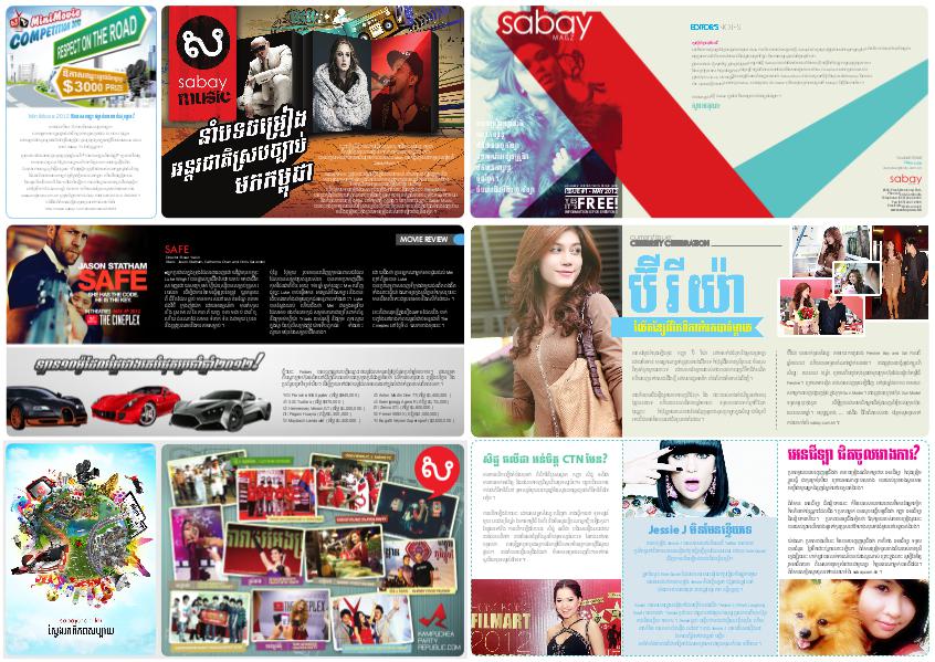 SabayMagz Issue#1 May 2012