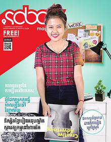 SabayMagz