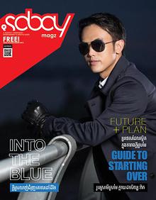 SabayMagz