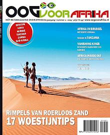 OOG VOOR AFRIKA