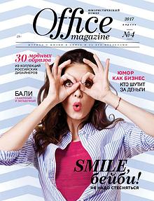 Office magazine