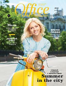 Office magazine