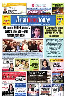 Philippine Asian News Today