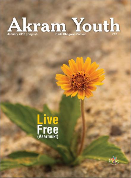 Akram Youth Live Free (Asarmukt) | January 2016 | Akram Youth