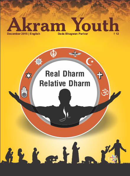 Akram Youth Real Religion, Relative Religion | December 2015 |