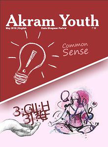 Akram Youth