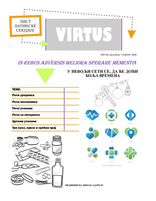 Virtus XI MMXVI