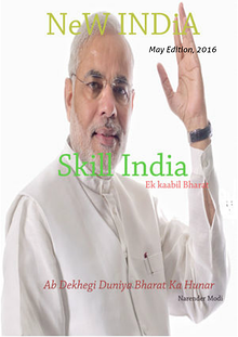 Skill India