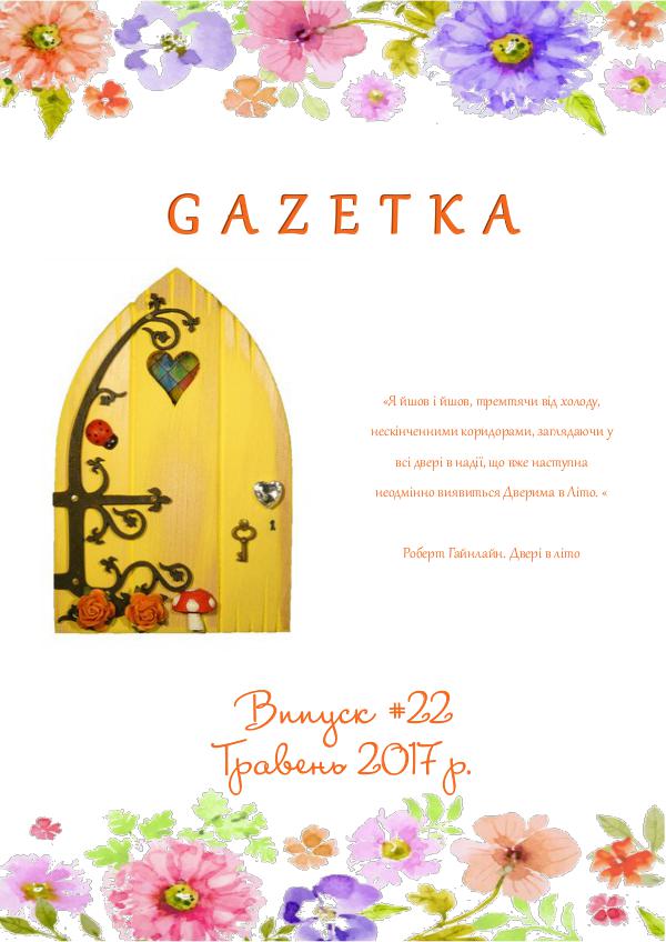 Gazetka Gazetka_22