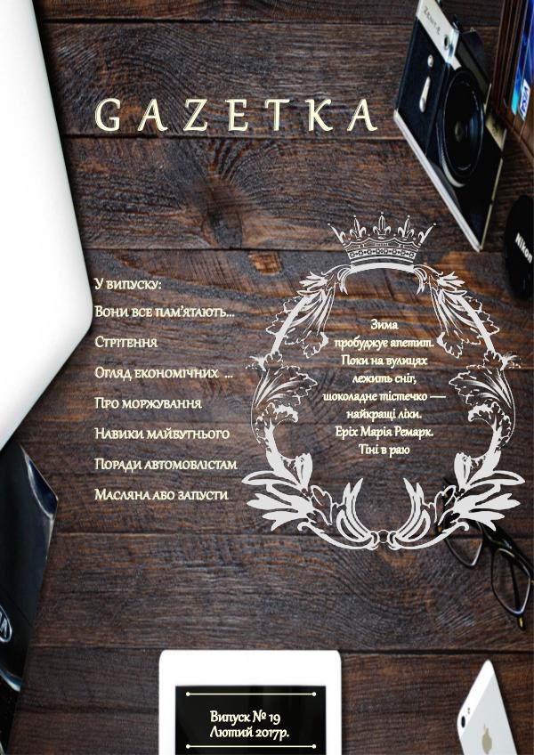 Gazetka_19