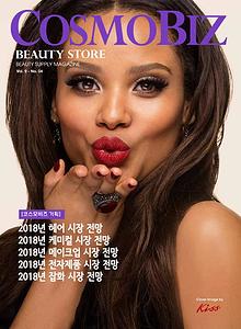 CosmoBiz Beauty Store