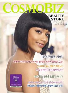 CosmoBiz Beauty Store