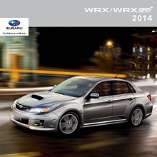 Subaru WRX & WRX STI Brochures