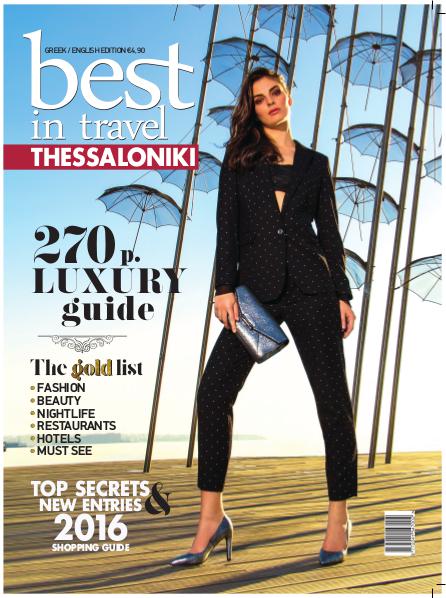 Best In Travel Thessaloniki 2016