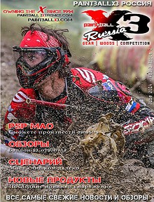 PaintballX3 Magazine