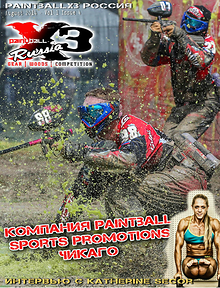 PaintballX3 Magazine