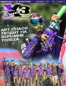 PaintballX3 Magazine