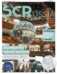 Shopping Centers Russia