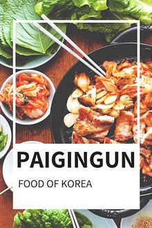 PAIGINGUN