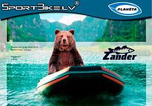 Zander Boats Catalogue "Planeta" LTD, Daugavpils, Latvia