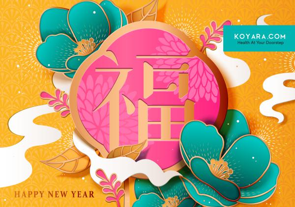 Koyara CNY Healthy Hamper 2019 Koyara CNY Healthy Hamper 2019