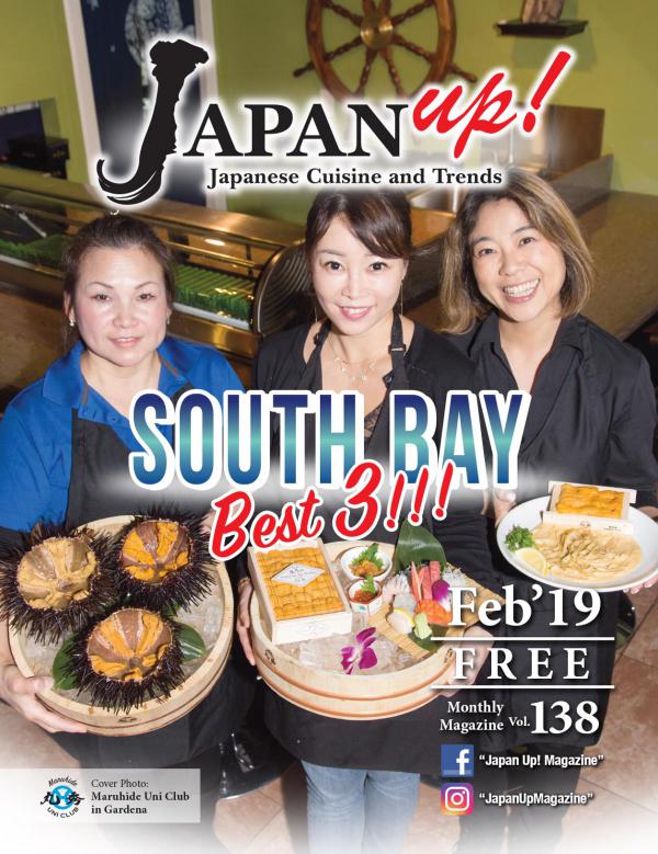 JapanUp! magazine Feb 2019