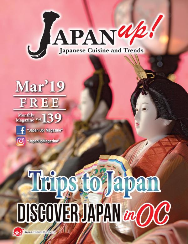 JapanUp! magazine Mar 2019