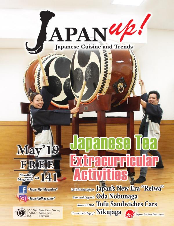 JapanUp! magazine May 2019