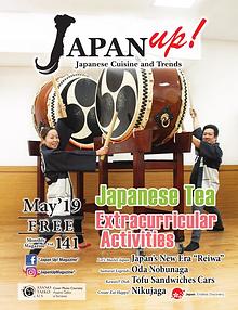 JapanUp! magazine