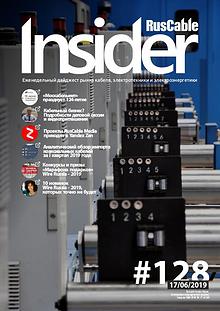 RusCable Insider Digest