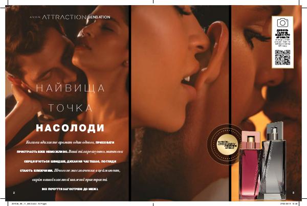 Avon Каталог 08-2019 CompressedC082019nl