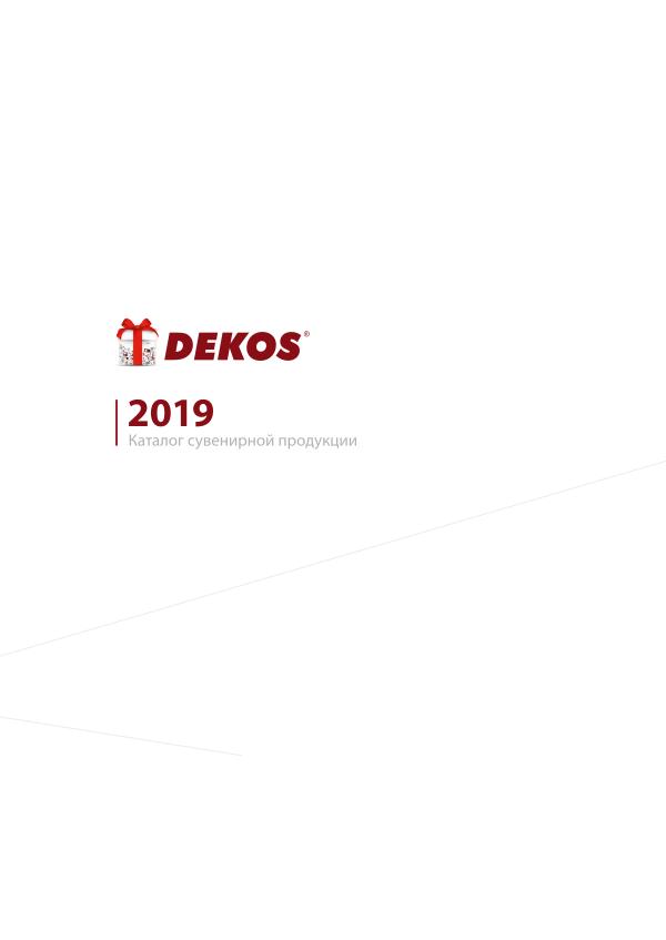 Dekos - каталог 2019