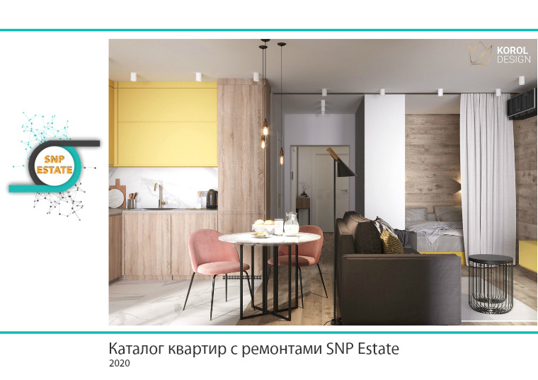 Каталог квартир SNP Estate SNP