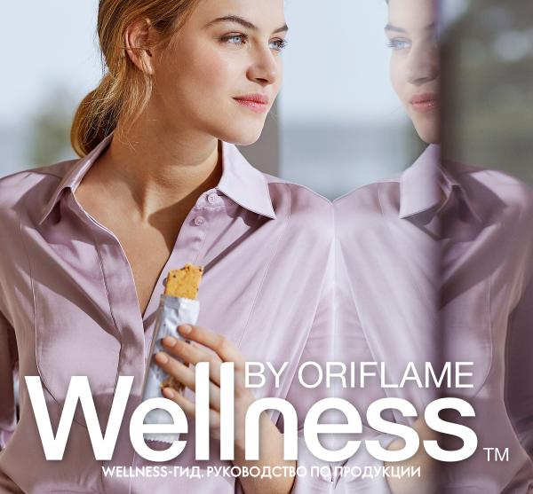 2020ciswellnessguide