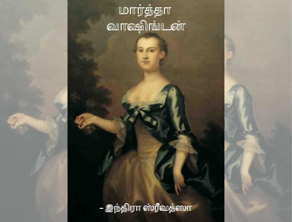 மார்த்தா வாஷிங்டன் / Martha Washington